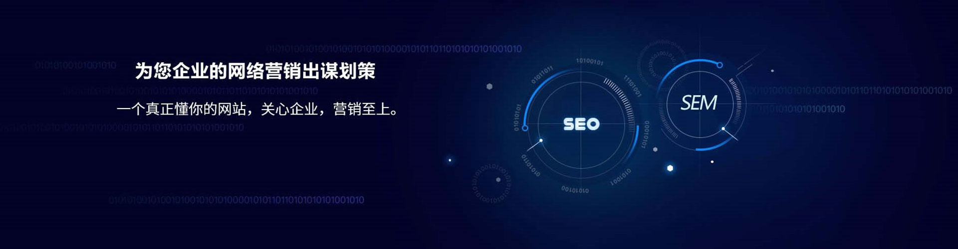 沁源网络推广开户