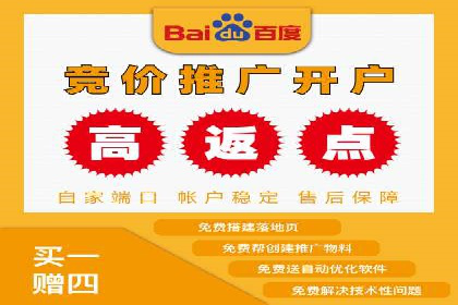 SEM竞价推广实战：精准定位目标客户案例