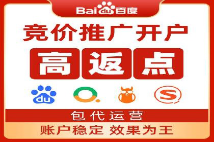搜索引擎营销（SEM）在本地企业的应用案例