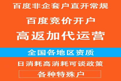 案例分享：SEM搜索引擎优化助力企业品牌曝光
